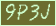 ここをクリックして下さい。
